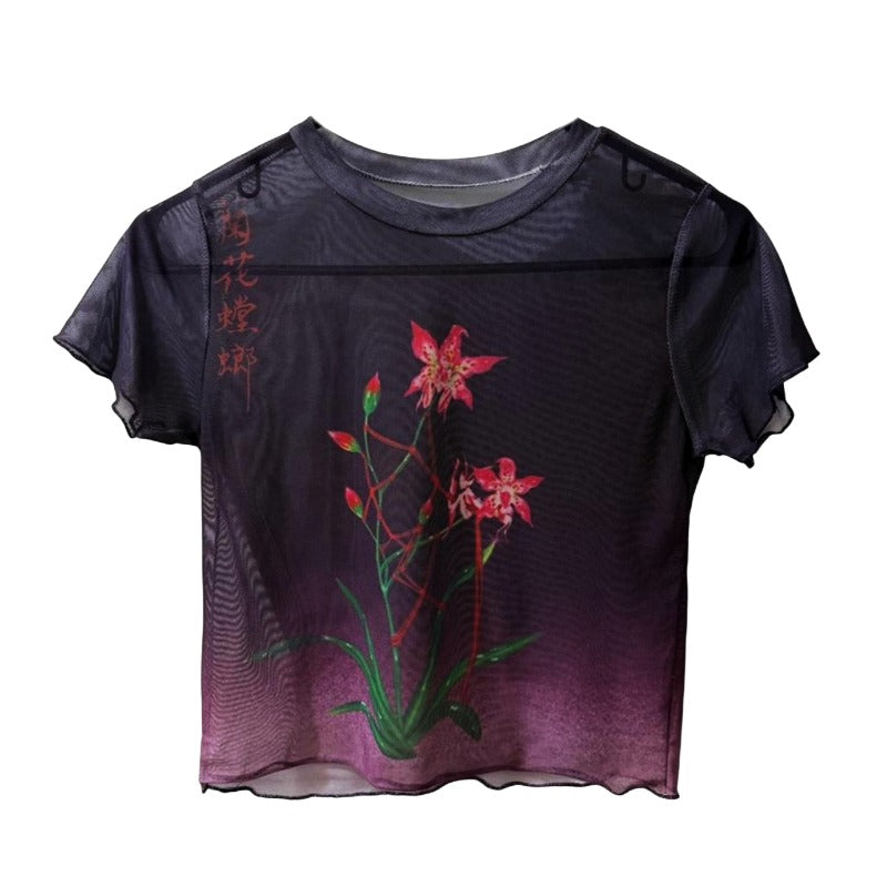 APPAREL